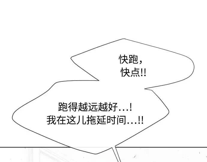 第64话 第27页