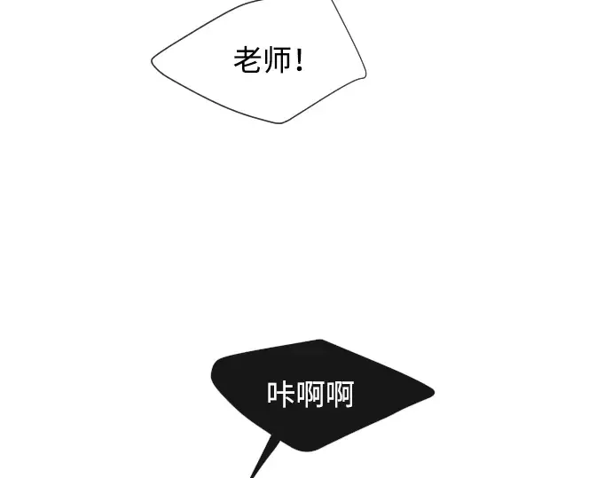 第64话 第30页