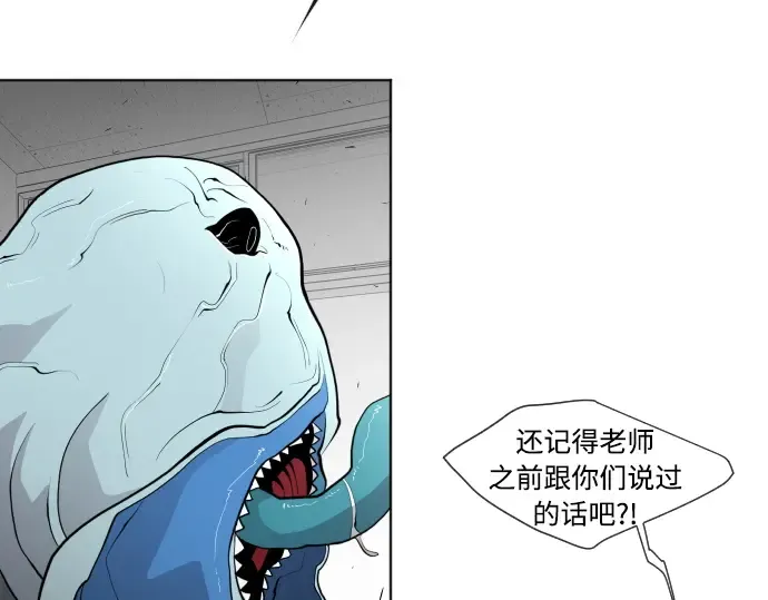 第64话 第31页