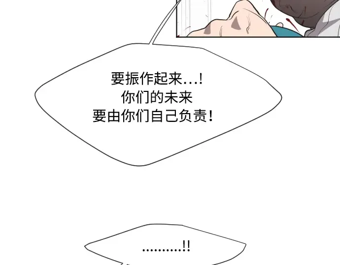 第64话 第33页