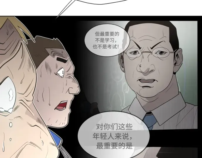 第64话 第34页