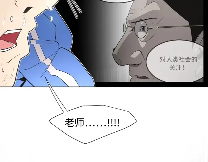 第64话 第35页