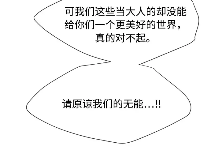 第64话 第39页