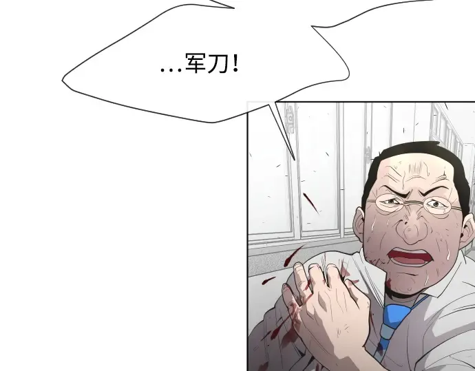 第64话 第51页