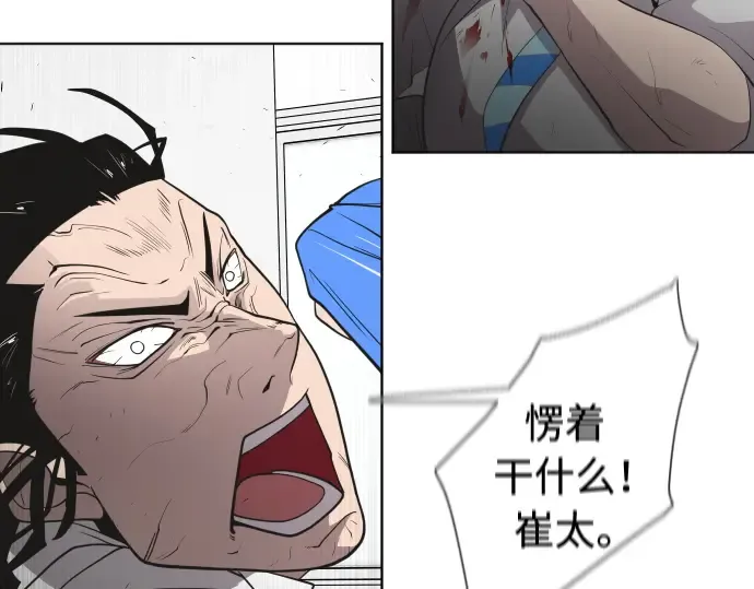 第64话 第52页