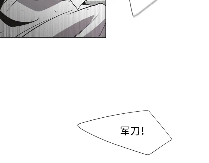 第64话 第53页