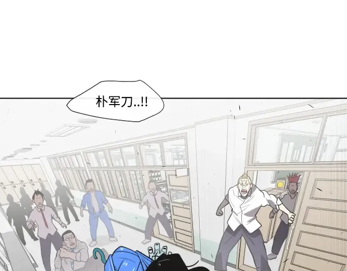 第64话 第54页