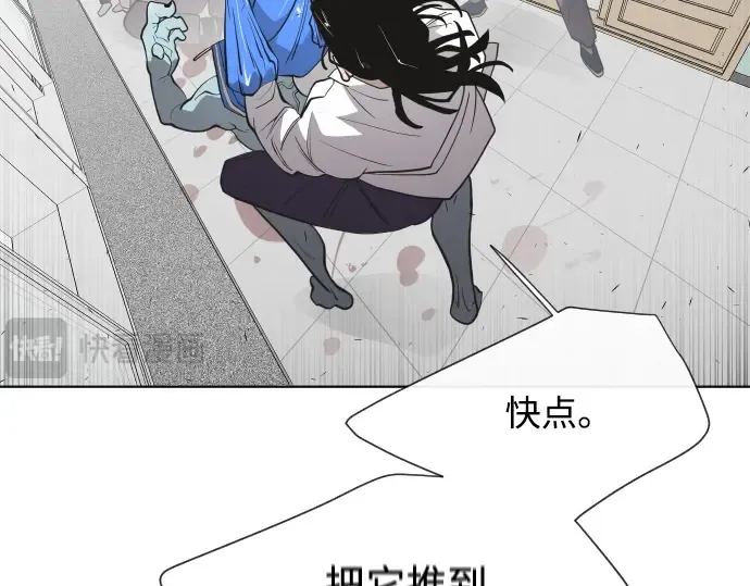 第64话 第55页