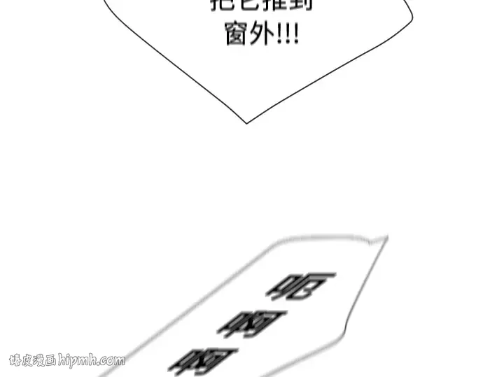 第64话 第56页