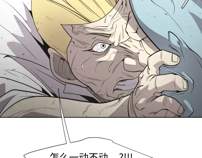 第64话 第61页