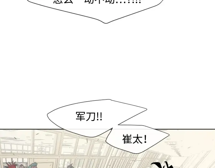 第64话 第62页