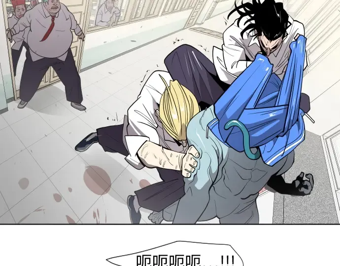第64话 第63页