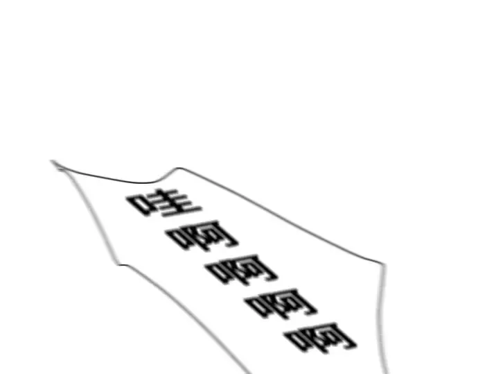 第64话 第68页