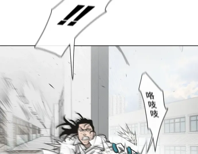 第64话 第82页