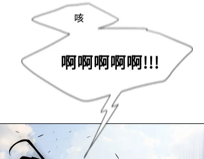 第64话 第84页
