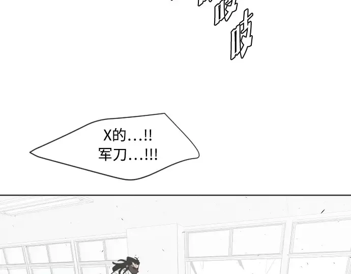 第64话 第91页