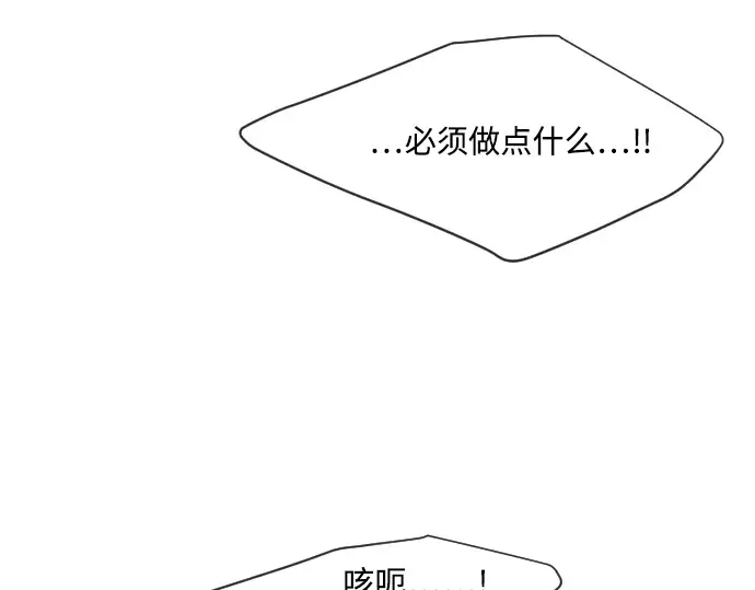 第64话 第93页