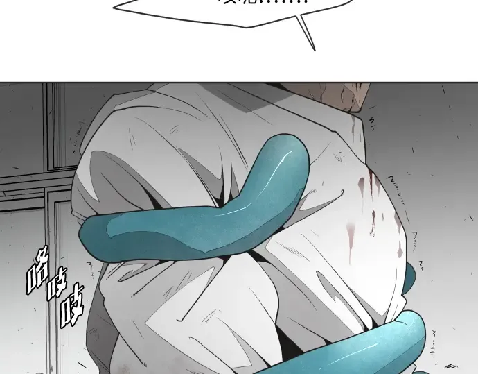 第64话 第94页