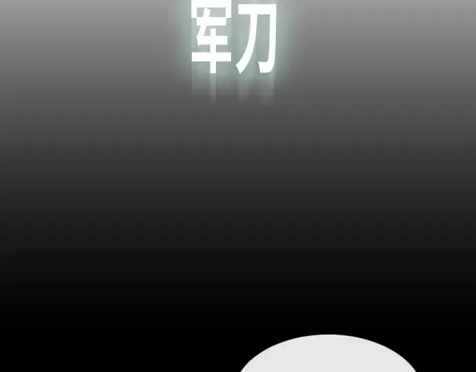 第64话 第98页