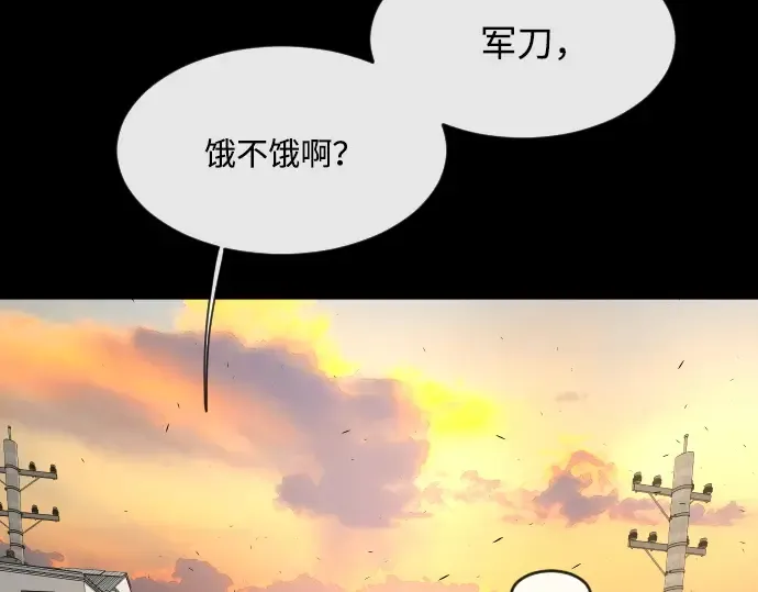 第64话 第99页