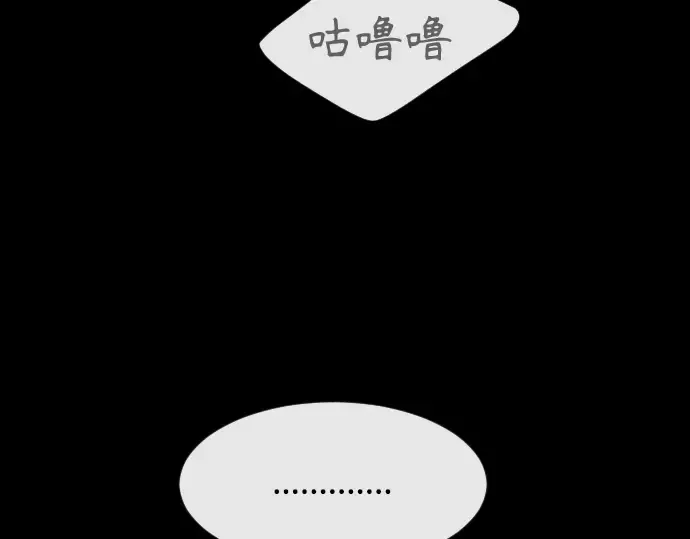第64话 第101页