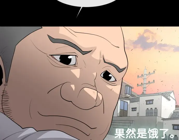 第64话 第102页