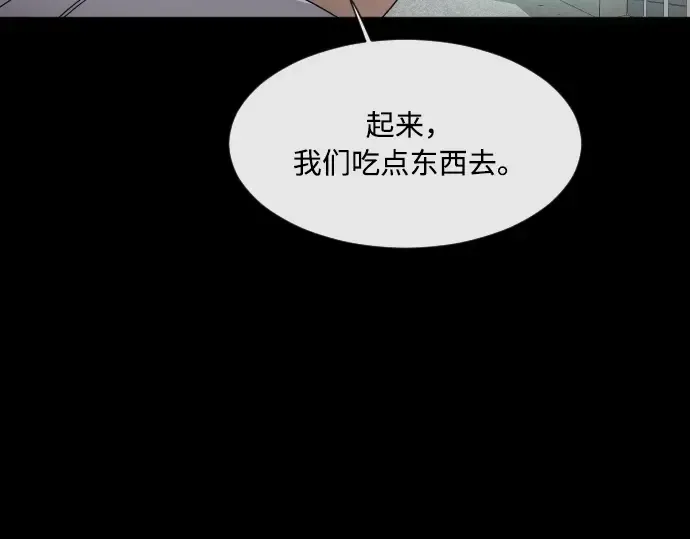 第64话 第103页