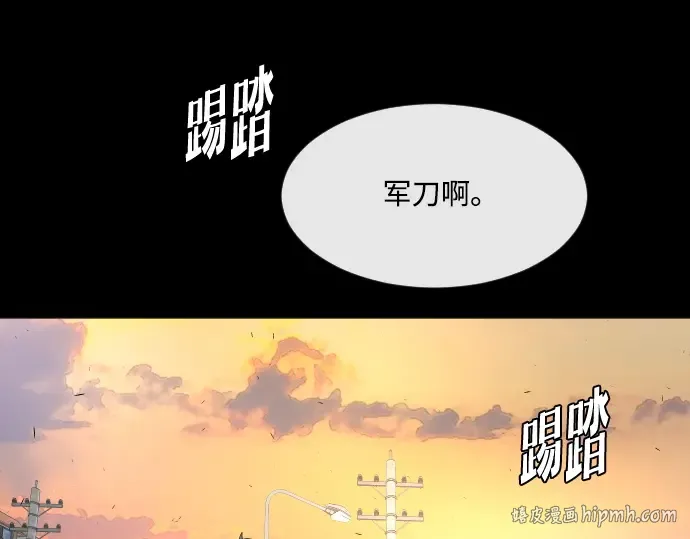 第64话 第104页