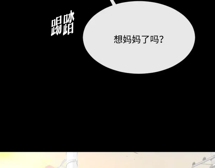第64话 第106页