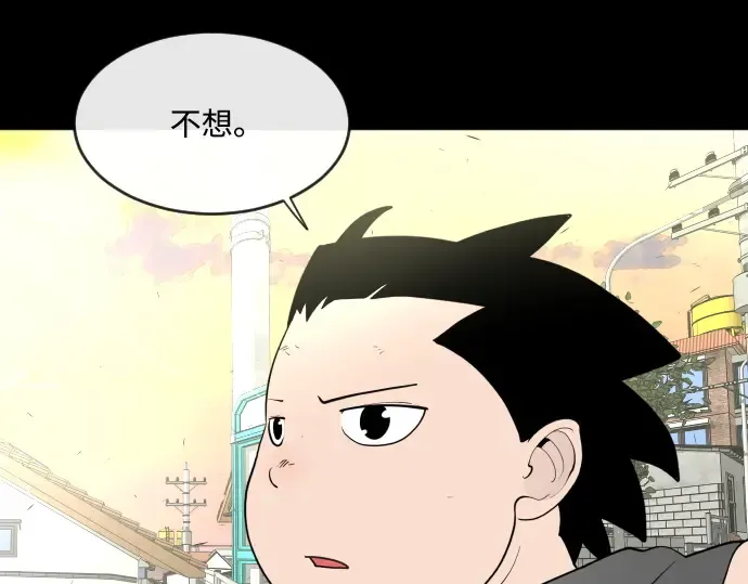 第64话 第109页