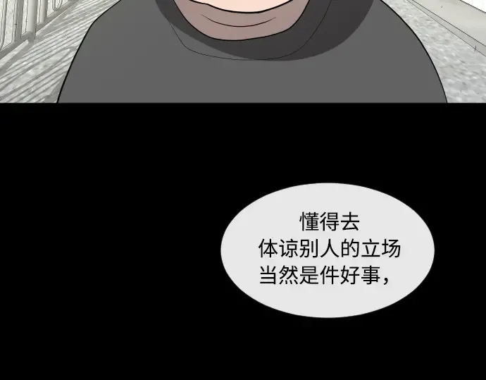 第64话 第113页