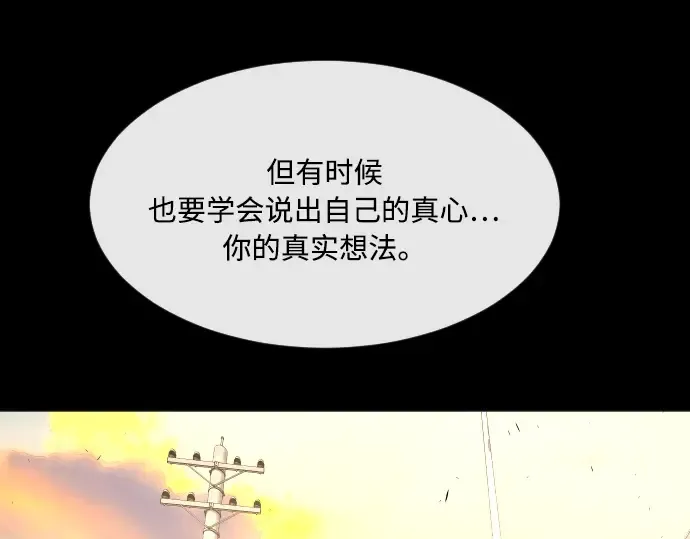 第64话 第114页