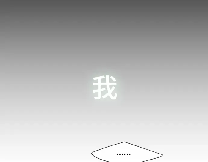 第64话 第117页