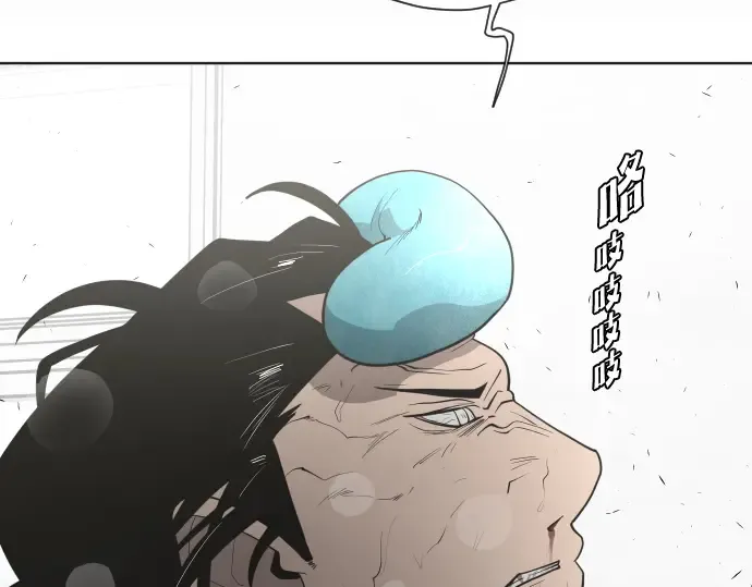 第64话 第118页