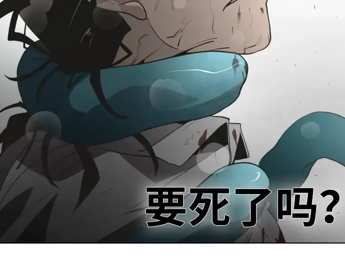 第64话 第119页