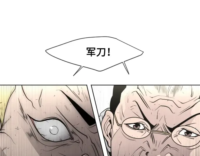 第64话 第121页