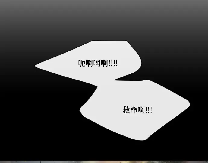 第64话 第123页