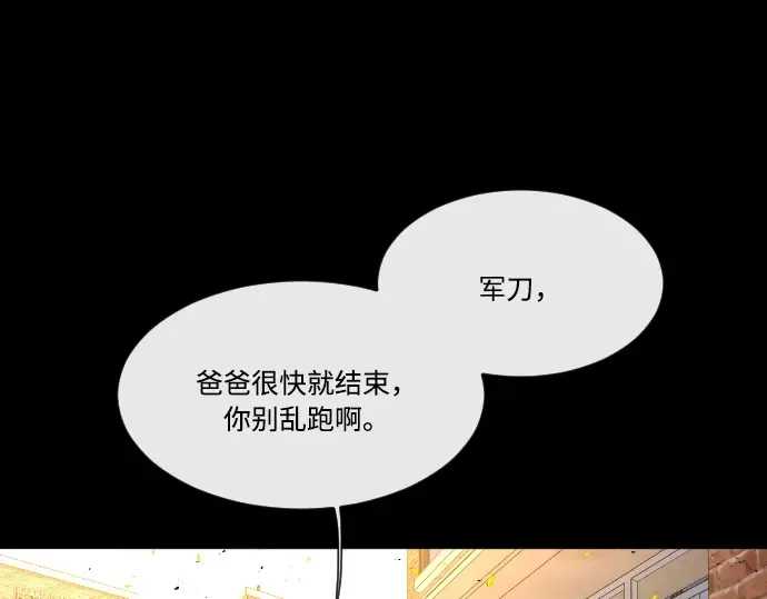 第64话 第127页