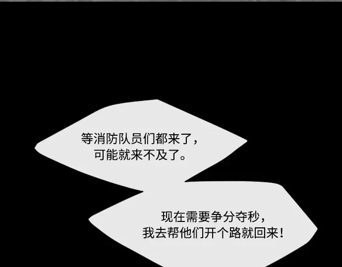 第64话 第129页