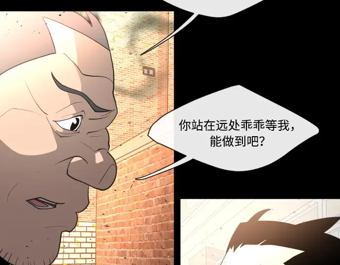 第64话 第130页