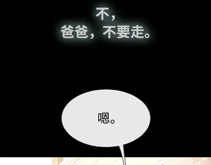 第64话 第132页