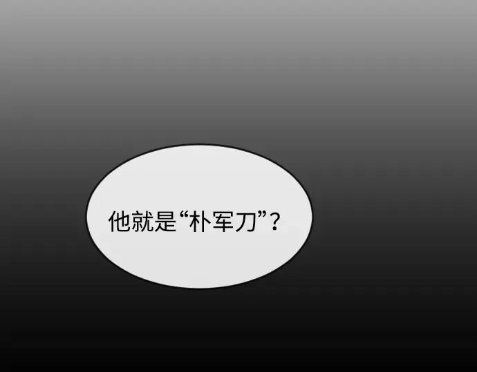第64话 第135页