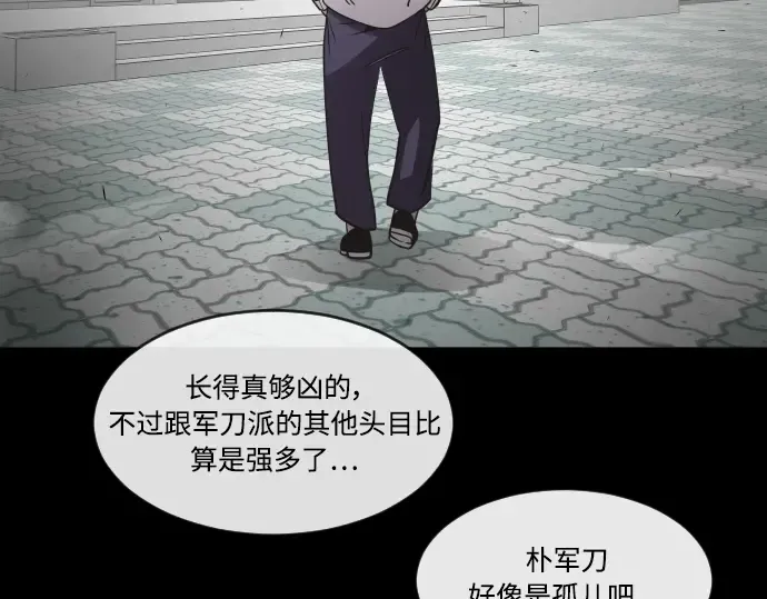 第64话 第137页