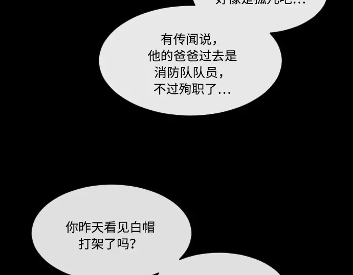 第64话 第138页