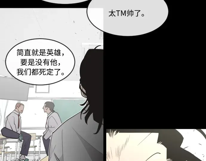 第64话 第139页