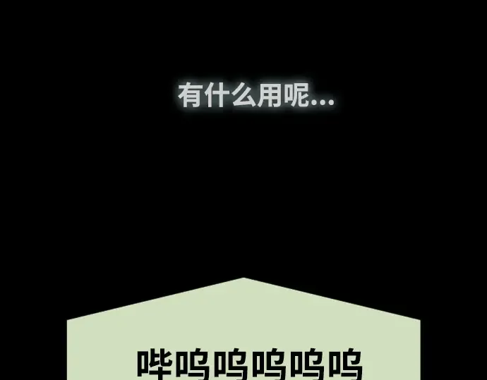 第64话 第141页