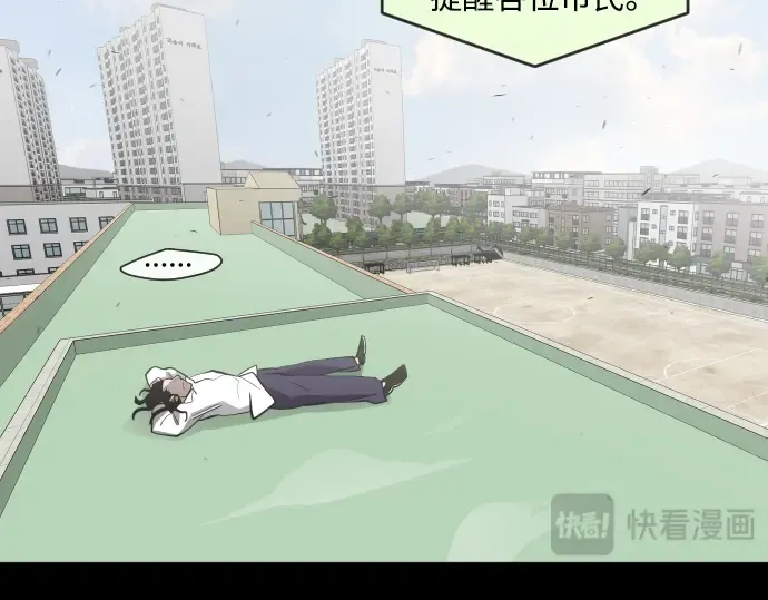 第64话 第143页