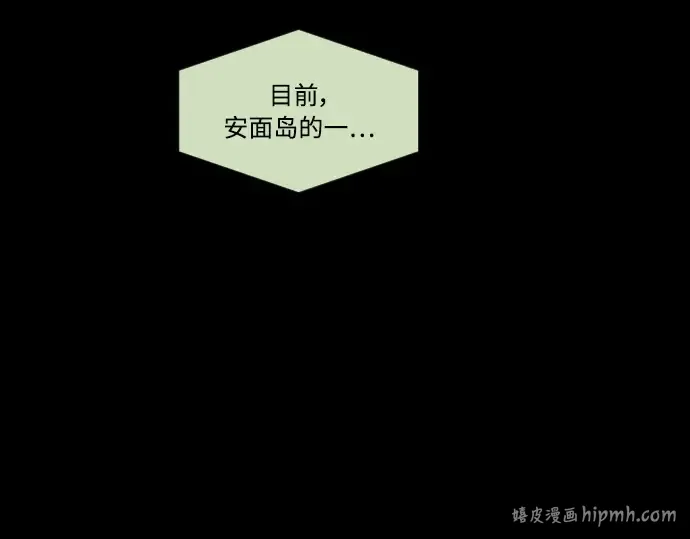 第64话 第144页