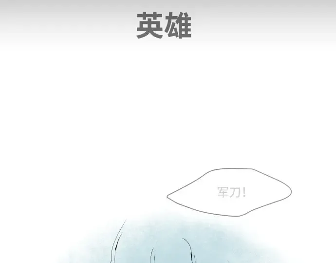 第64话 第157页