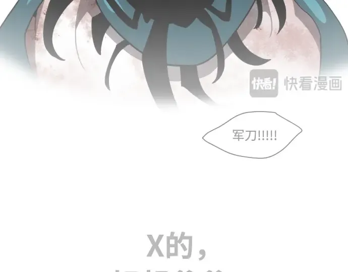 第64话 第159页